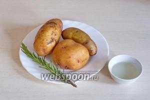 Картошка на гриле 