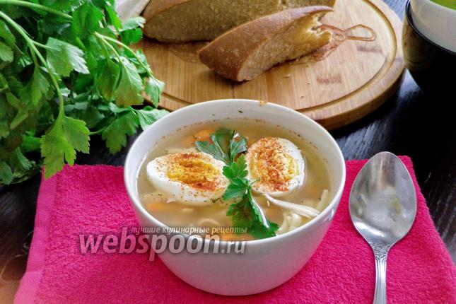 Суп лапша из индейки с отварным яйцом 