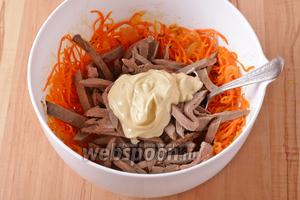 Салат с печенью свиной и морковью 