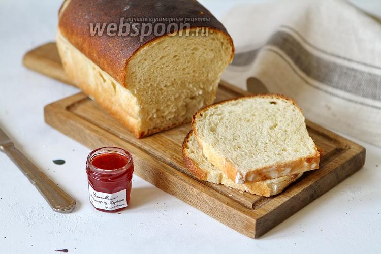 Рецепт тостового хлеба в духовке. Хлеб тостовый на молоке. Форма для тостового хлеба с крышкой. Хлеб тостовый на кефире. ВЕБСПУН тостовый хлеб на сковороде.
