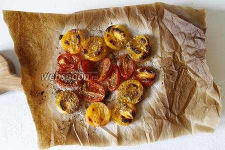 Паста с печёными томатами и прованскими травами 
