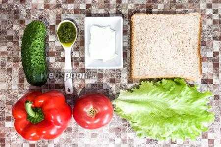 Сэндвич с овощами и сыром Фета 