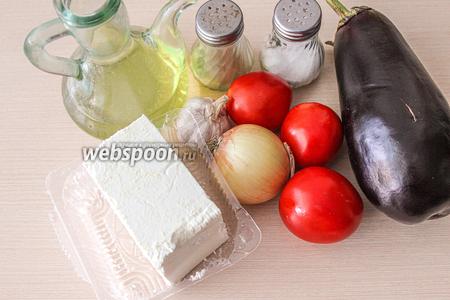 Салат из печёных баклажанов с помидорами и сыром Фета 