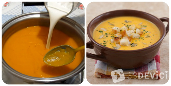 Рецепт тыквенного супа пюре