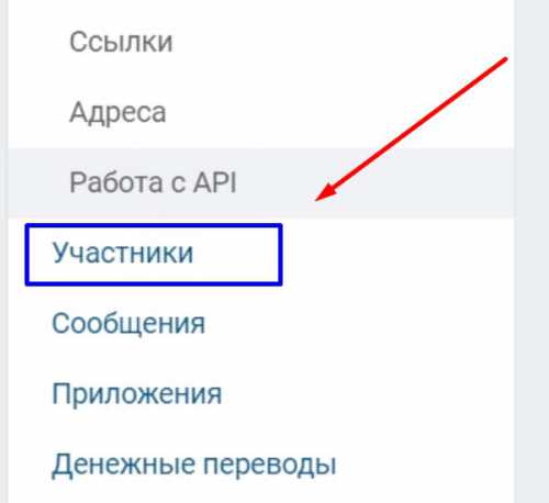 Нужно ли удалять собачек из группы в Вконтакте? Как удалить собачек из группы?