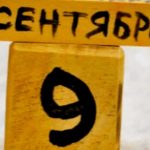 B4dbf6ffb5165fbea9eaf487337a1881