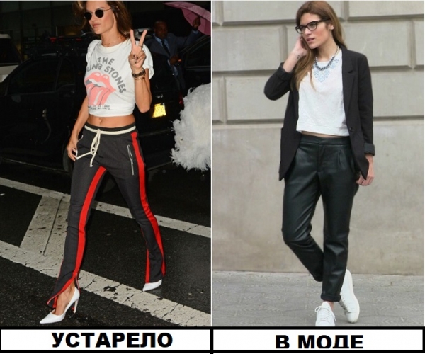 Они не пара: 6 скучных сочетаний, которые напоминают далекие 2000-е