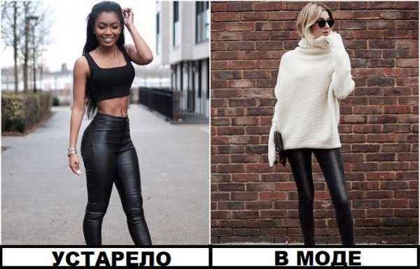 Они не пара: 6 скучных сочетаний, которые напоминают далекие 2000-е