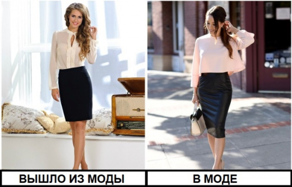 11 вещей, с которыми нужно давно попрощаться, а россиянки их все равно носят