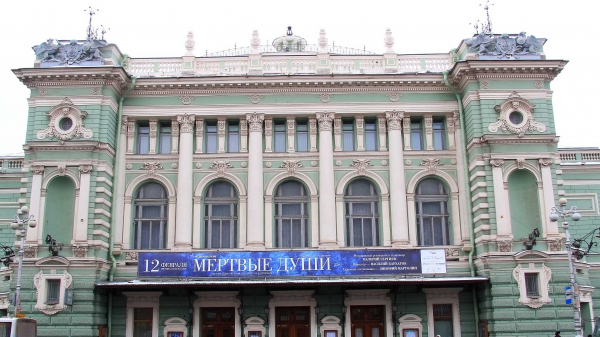 Государственный академический Мариинский театр в Санкт-Петербурге