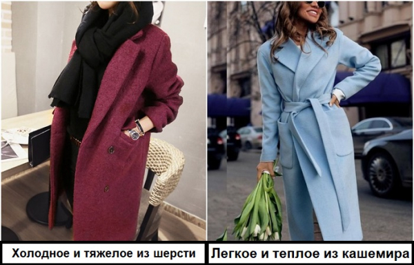 8 мифов о женском пальто, в которые стыдно верить настоящим модницам