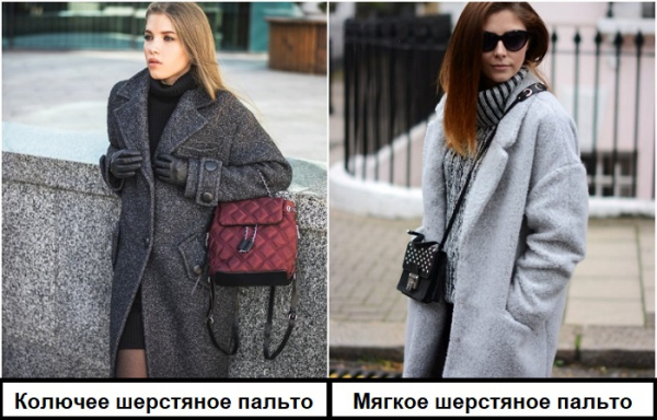 8 мифов о женском пальто, в которые стыдно верить настоящим модницам
